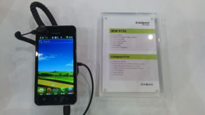 宇龍計(jì)算機(jī)通信科技 酷派手機(jī)引領(lǐng)計(jì)算機(jī)信息科技新篇章